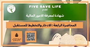 FLC ِArabic 4 FB